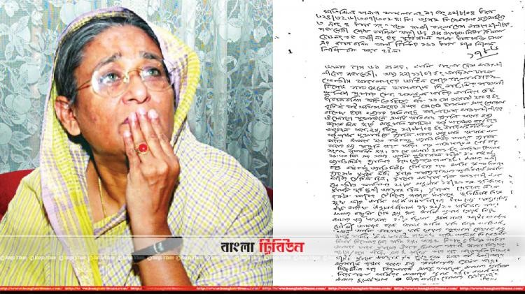 ২১ আগস্ট যা ঘটেছিল, যেভাবে ঘটেছিল