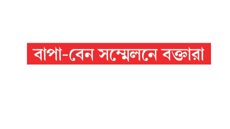 জ্বালানি নিরাপত্তা পরিকল্পনায় সব মতকে গুরুত্ব দিতে হবে