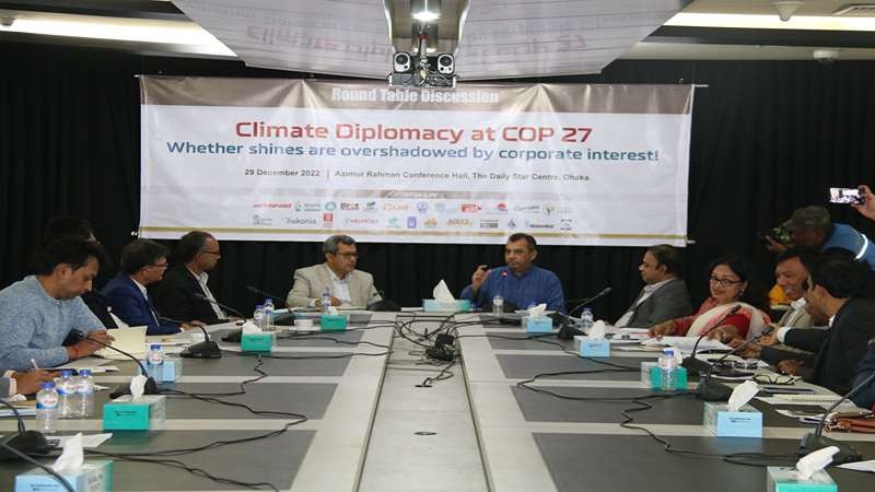 কপ-২৭: জলবায়ু ন্যায্যতা এবং মানবাধিকার সংরক্ষণে উদ্যোগ নেই