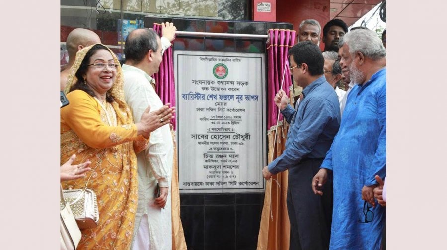 ডেঙ্গুর বিরুদ্ধে সামাজিক প্রতিরোধ গড়ে তুলতে হবে: মেয়র তাপস