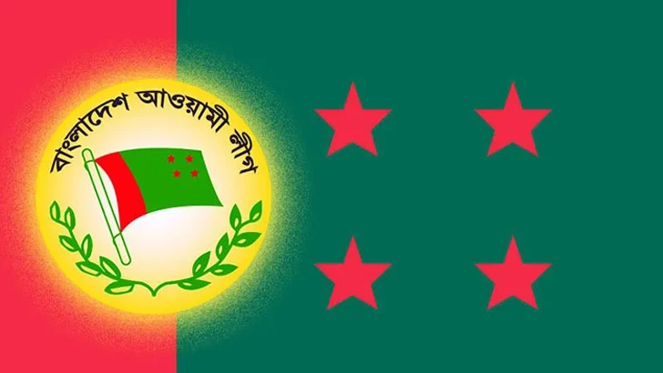 আ.লীগের বন ও পরিবেশ বিষয়ক উপ-কমিটি ঘোষণা